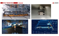 建设铝业数字化工厂