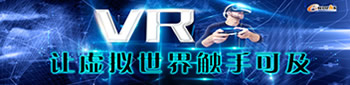 VR，让虚拟世界触手可及