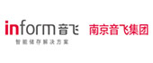 音飞智能存储